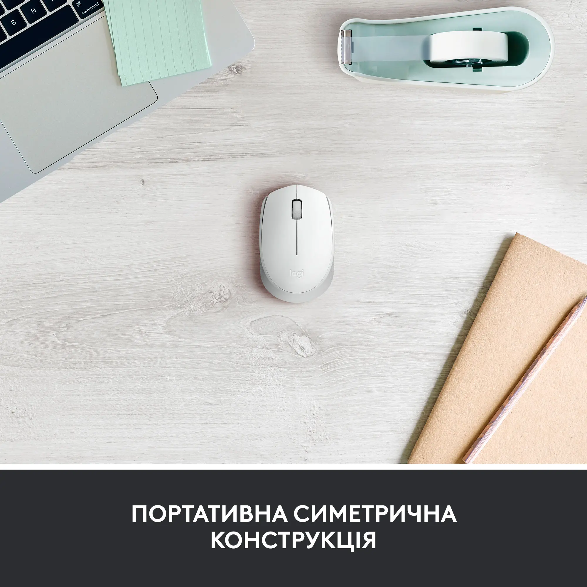 Купити Миша Logitech M171 Wireless Mouse white (910-006867) - фото 3