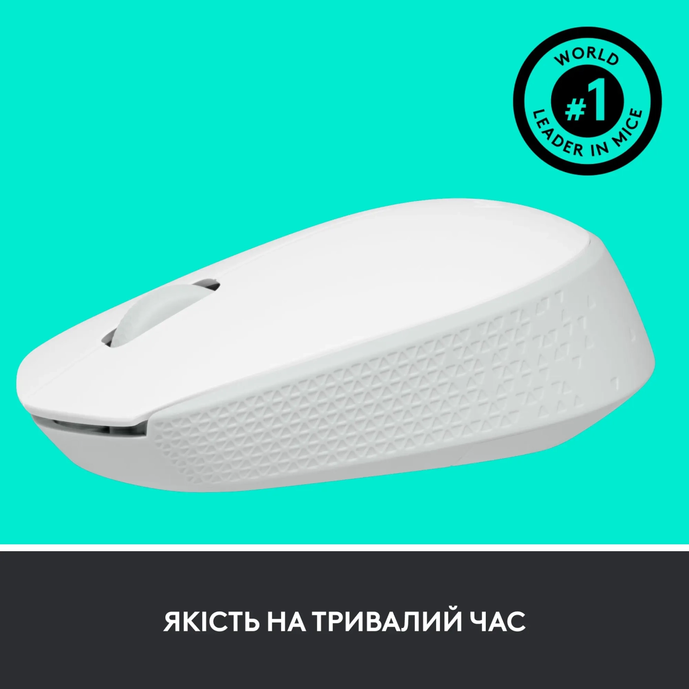 Купити Миша Logitech M171 Wireless Mouse white (910-006867) - фото 5