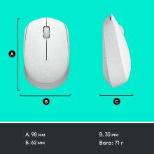 Купити Миша Logitech M171 Wireless Mouse white (910-006867) - фото 8