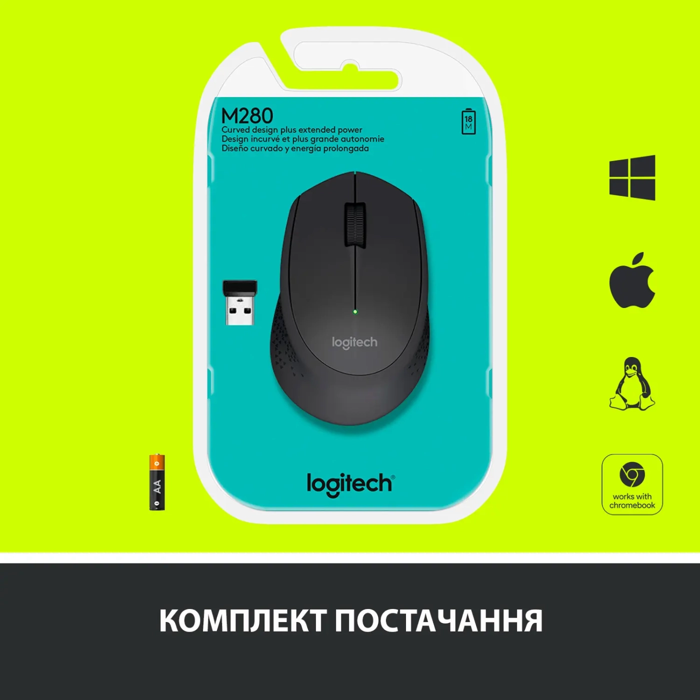 Купить Мышь Logitech Wireless Mouse M280 black (910-004287) - фото 9