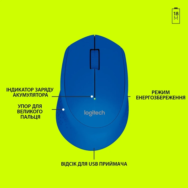 Купить Мышь Logitech Wireless Mouse M280 blue (910-004290) - фото 5