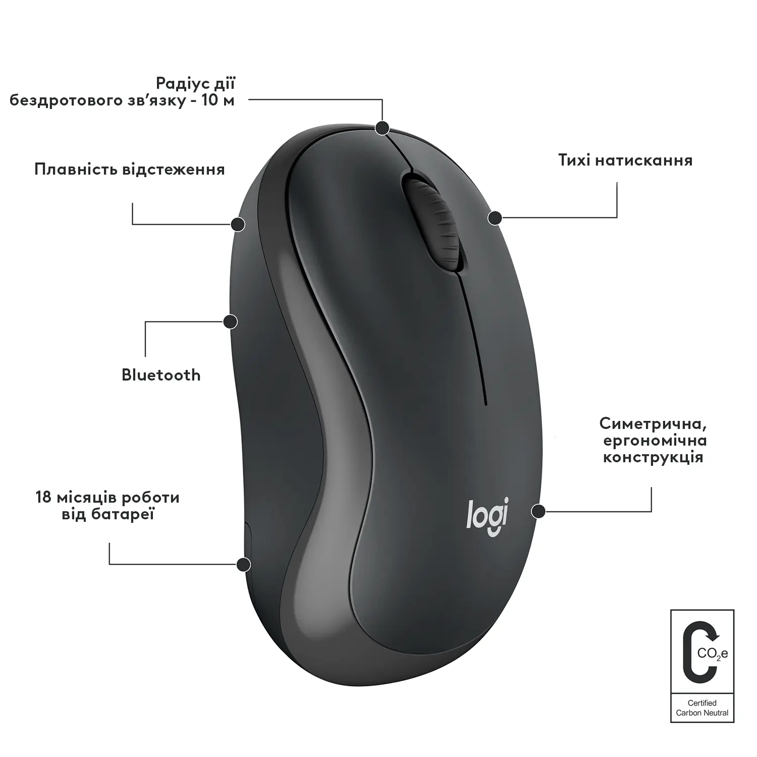 Купити Миша Logitech M240 Silent Bluetooth Mouse graphite 2.4GHZ/BT (910-007119) - фото 7