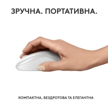 Купить Мышь Logitech M240 Silent Bluetooth Mouse off-white 2.4GHZ/BT (910-007120) - фото 5