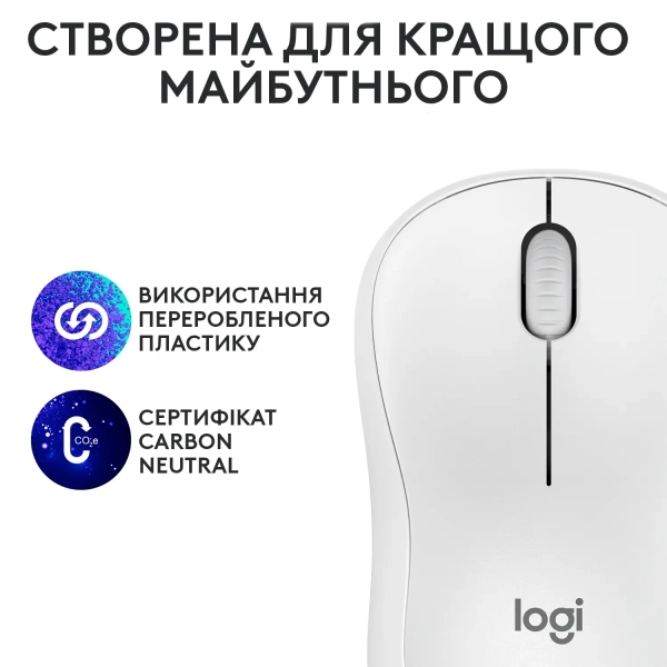 Купить Мышь Logitech M240 Silent Bluetooth Mouse off-white 2.4GHZ/BT (910-007120) - фото 8