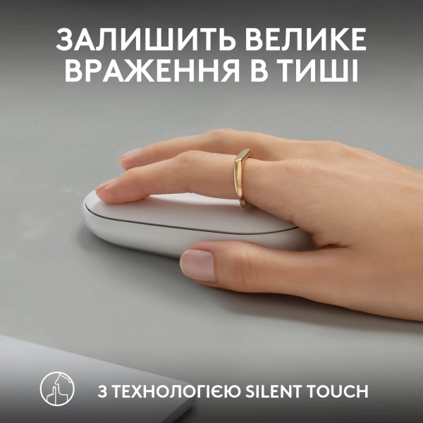 Купить Мышь Logitech Pebble Mouse 2 M350s tonal-white BT (910-007013) - фото 5