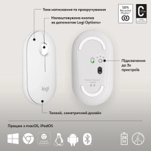 Купить Мышь Logitech Pebble Mouse 2 M350s tonal-white BT (910-007013) - фото 6