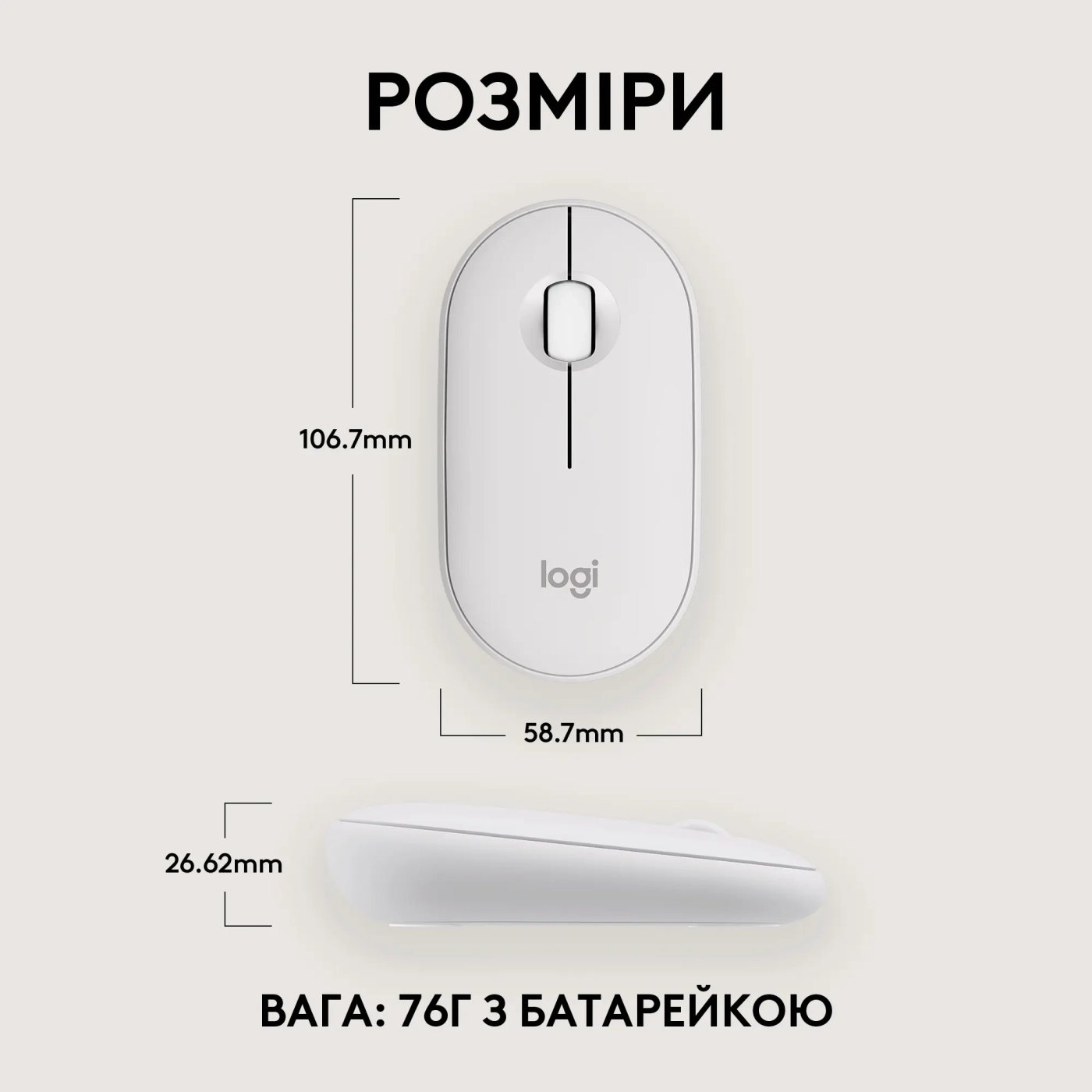 Купить Мышь Logitech Pebble Mouse 2 M350s tonal-white BT (910-007013) - фото 8