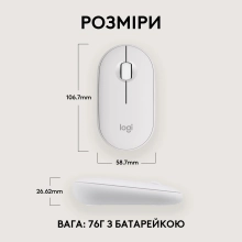 Купить Мышь Logitech Pebble Mouse 2 M350s tonal-white BT (910-007013) - фото 8