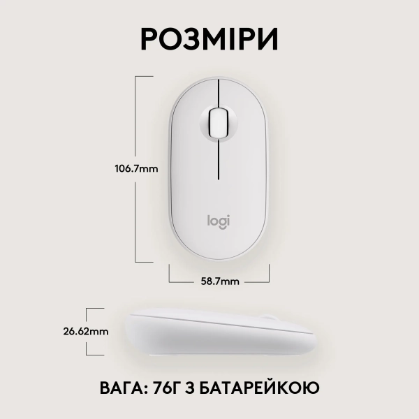 Купить Мышь Logitech Pebble Mouse 2 M350s tonal-white BT (910-007013) - фото 8