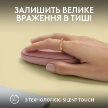 Купить Мышь Logitech Pebble Mouse 2 M350s tonal-rose BT (910-007014) - фото 5