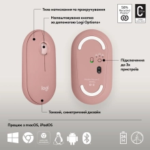 Купить Мышь Logitech Pebble Mouse 2 M350s tonal-rose BT (910-007014) - фото 6