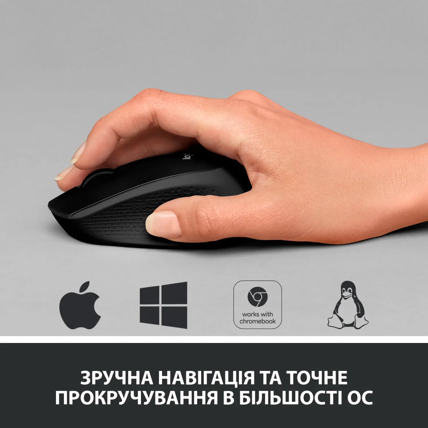 Купить Мышь Logitech Wireless Mouse M330 Silent Plus black (910-004909) - фото 4