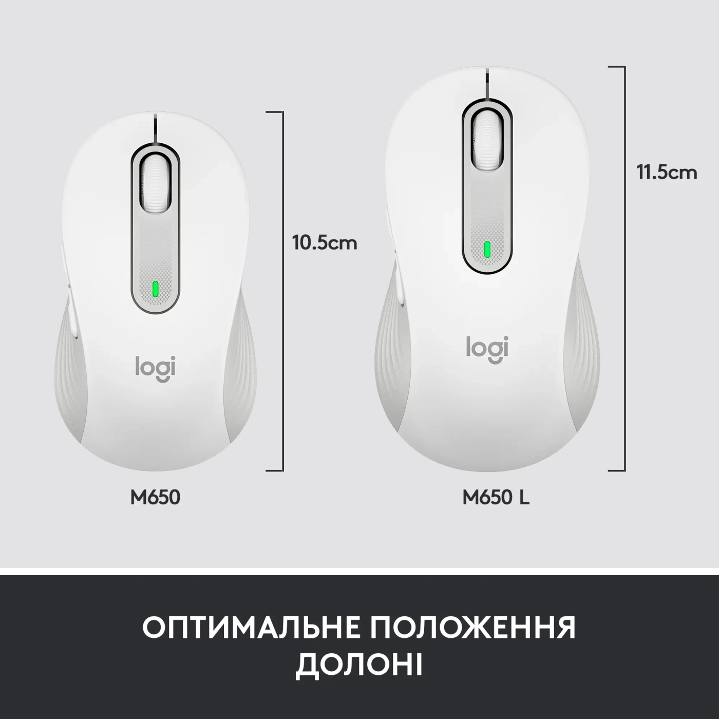 Купити Миша Logitech Signature M650 Wireless Mouse for Business off-white BT (910-006275) - фото 7