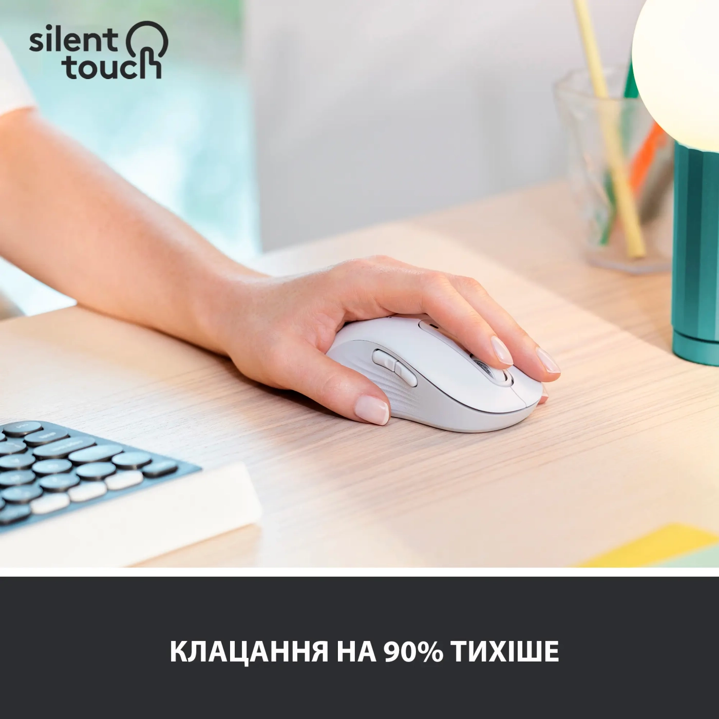 Купити Миша Logitech Signature M650 L Wireless Mouse off-white BT LEFT (910-006240) - фото 3
