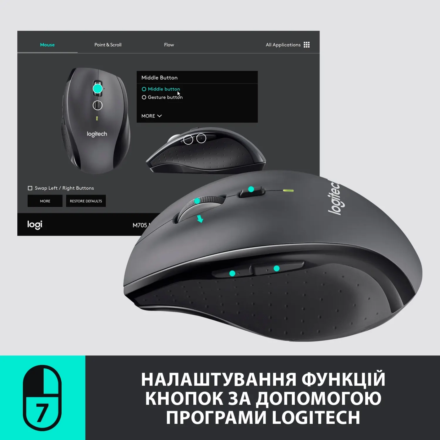 Купити Миша Logitech Wireless Mouse M705 Marathon (910-001949) - фото 4