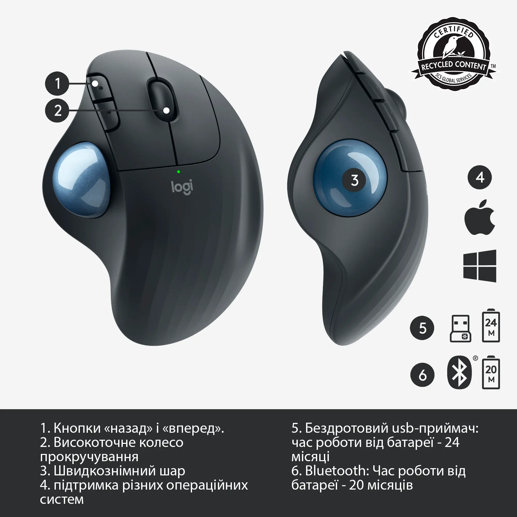 Купити Миша Logitech ERGO M575 graphite 2.4GHZ/BT (910-005872) - фото 6