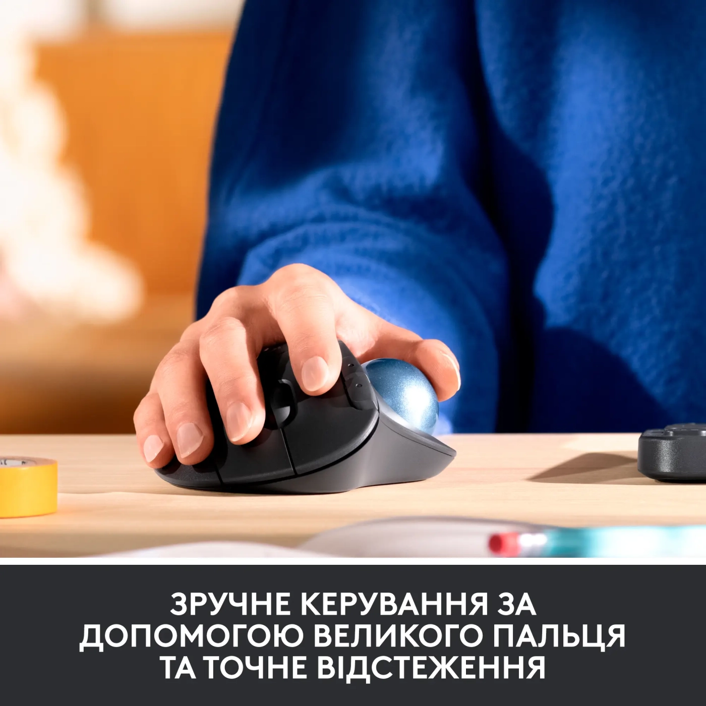 Купити Миша Logitech ERGO M575 For Business graphite 2.4GHZ/BT (910-006221) - фото 3