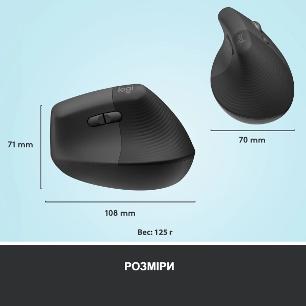 Купити Миша Logitech Lift Vertical Ergonomic Mouse graphite-black 2.4GHZ/BT (910-006473) - фото 9