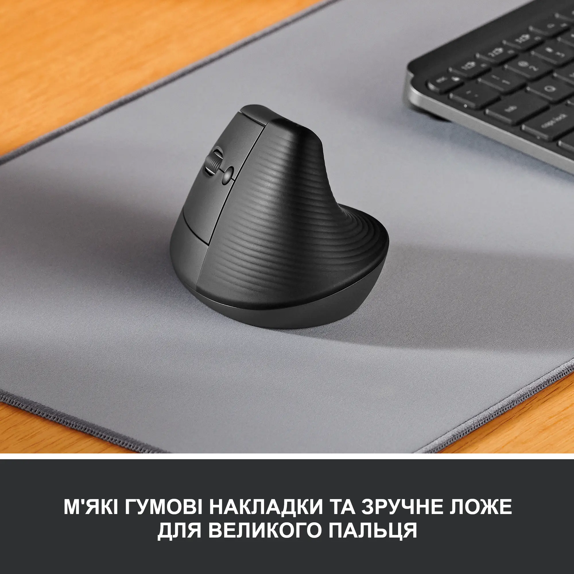 Купить Мышь Logitech Lift Left Vertical Ergonomic Mouse graphite-black 2.4GHZ/BT LEFT (910-006474) - фото 2