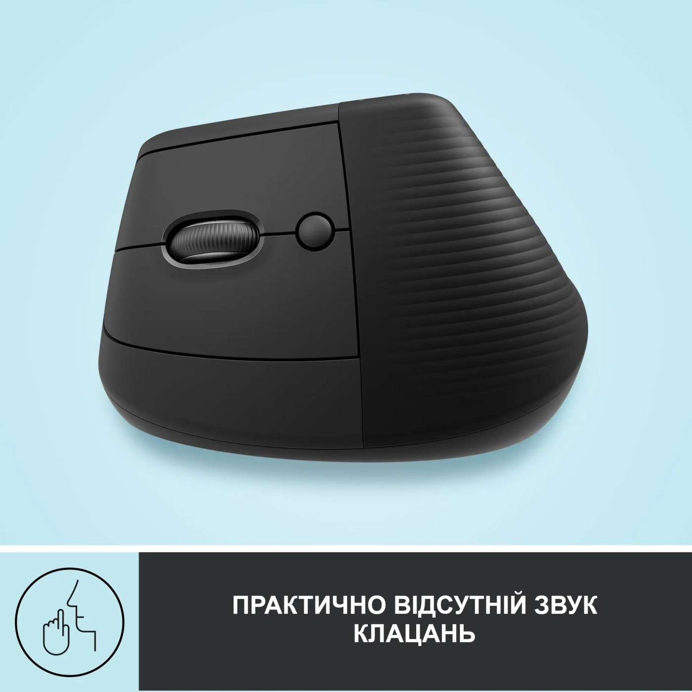 Купить Мышь Logitech Lift Left Vertical Ergonomic Mouse graphite-black 2.4GHZ/BT LEFT (910-006474) - фото 5