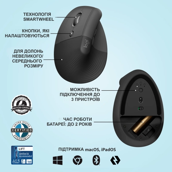 Купить Мышь Logitech Lift Left Vertical Ergonomic Mouse graphite-black 2.4GHZ/BT LEFT (910-006474) - фото 6