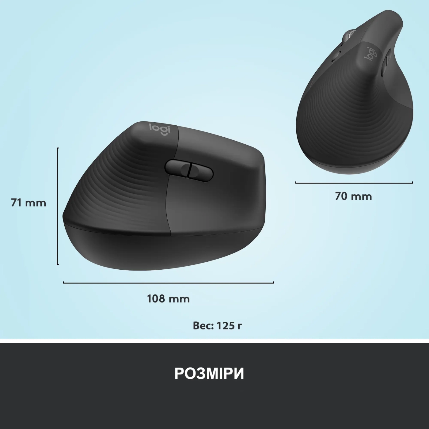 Купить Мышь Logitech Lift Left Vertical Ergonomic Mouse graphite-black 2.4GHZ/BT LEFT (910-006474) - фото 8