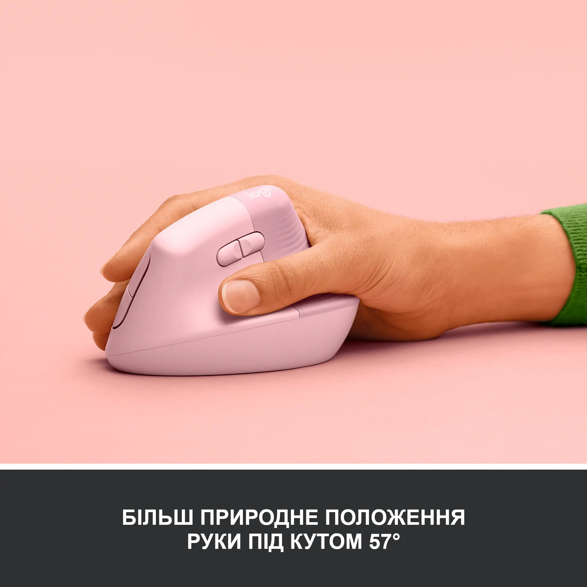 Купити Миша Logitech Lift Vertical Ergonomic Mouse rose/dark-rose 2.4GHZ/BT (910-006478) - фото 3