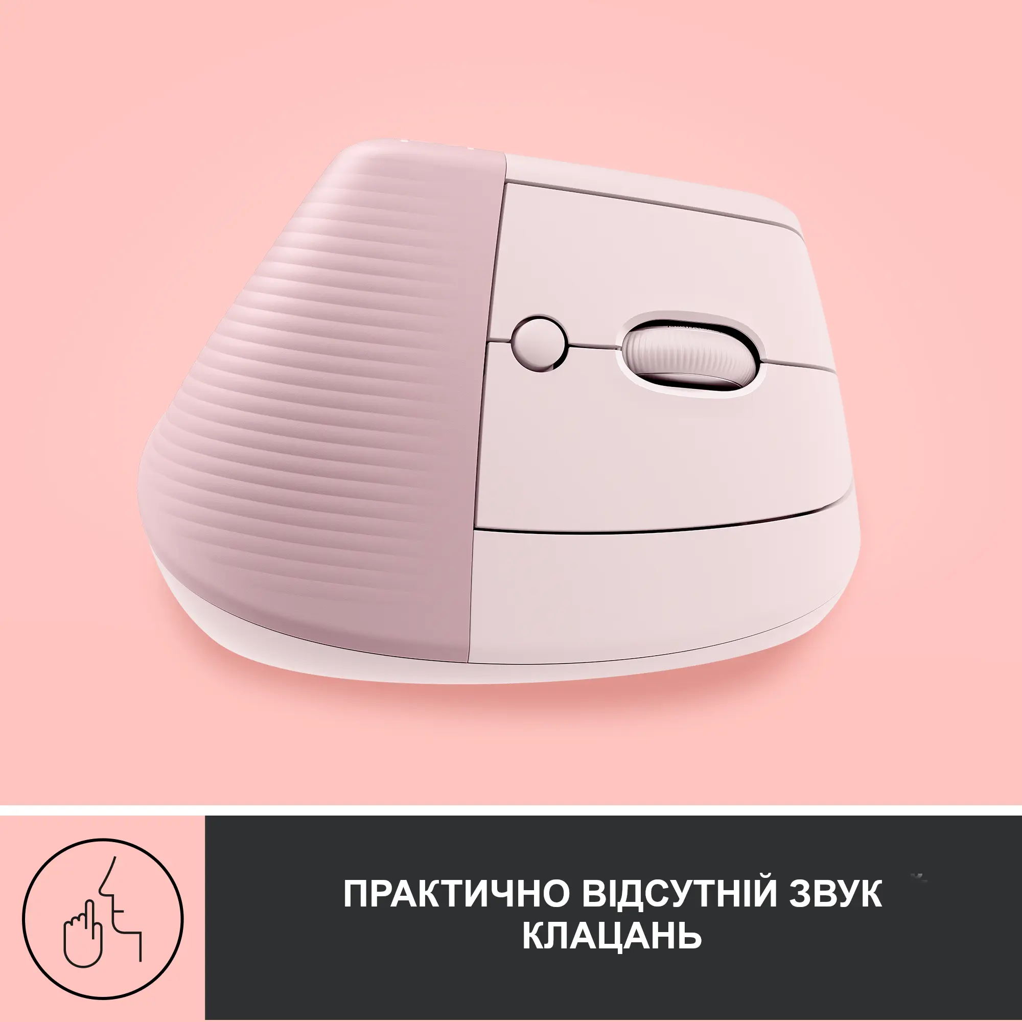 Купити Миша Logitech Lift Vertical Ergonomic Mouse rose/dark-rose 2.4GHZ/BT (910-006478) - фото 5