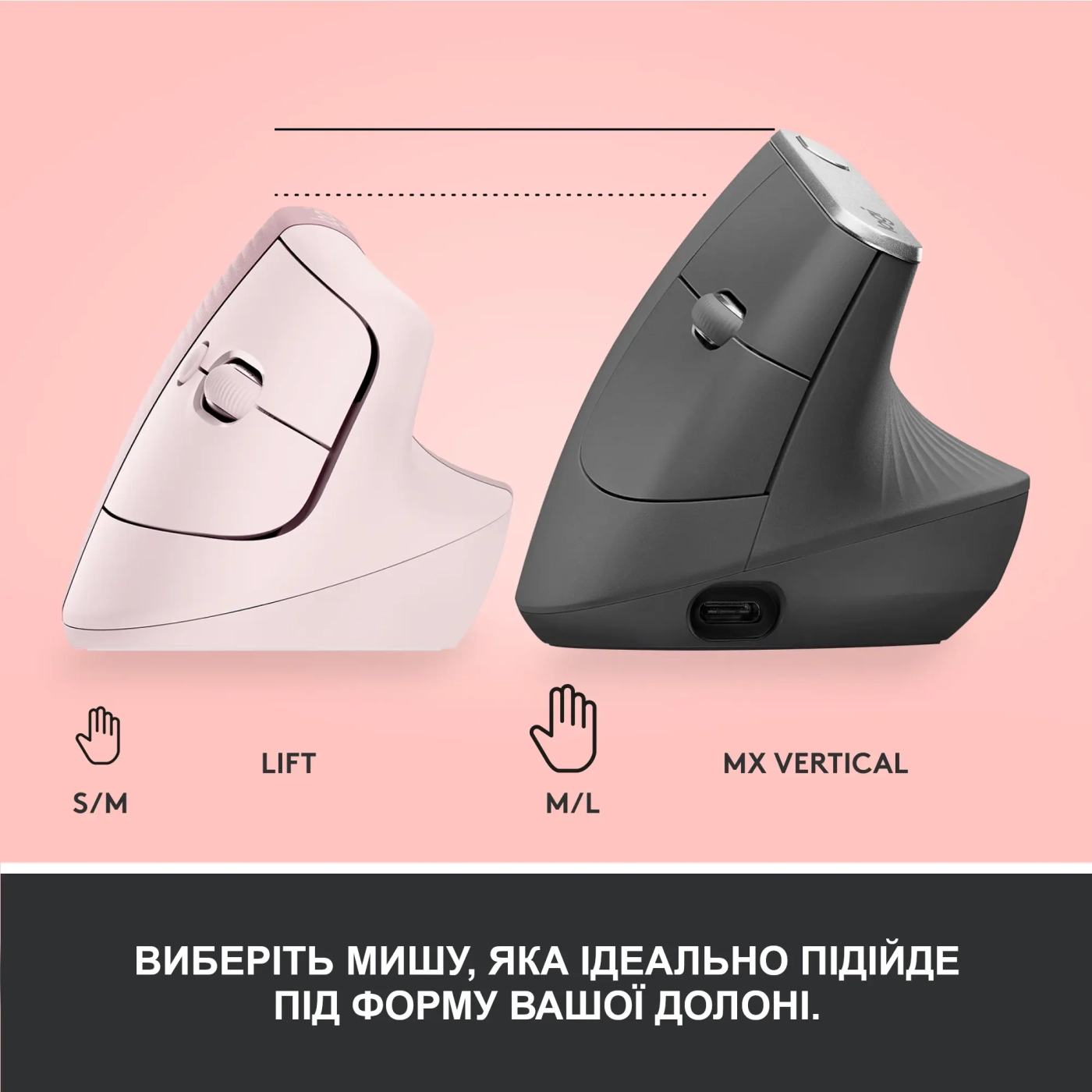 Купити Миша Logitech Lift Vertical Ergonomic Mouse rose/dark-rose 2.4GHZ/BT (910-006478) - фото 8