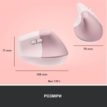 Купити Миша Logitech Lift Vertical Ergonomic Mouse rose/dark-rose 2.4GHZ/BT (910-006478) - фото 9