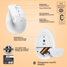 Купити Миша Logitech Lift for Mac Vertical Ergonomic Mouse off-white/pale-gaey 2.4GHZ/BT MAC (910-006477) - фото 6