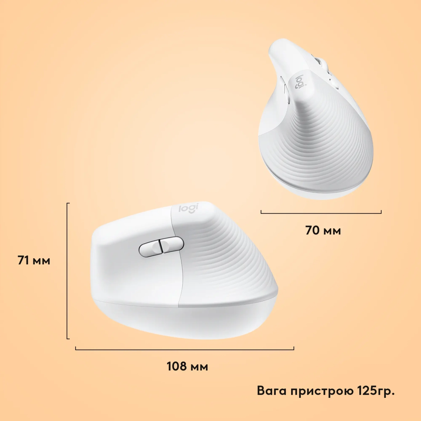 Купити Миша Logitech Lift for Mac Vertical Ergonomic Mouse off-white/pale-gaey 2.4GHZ/BT MAC (910-006477) - фото 9