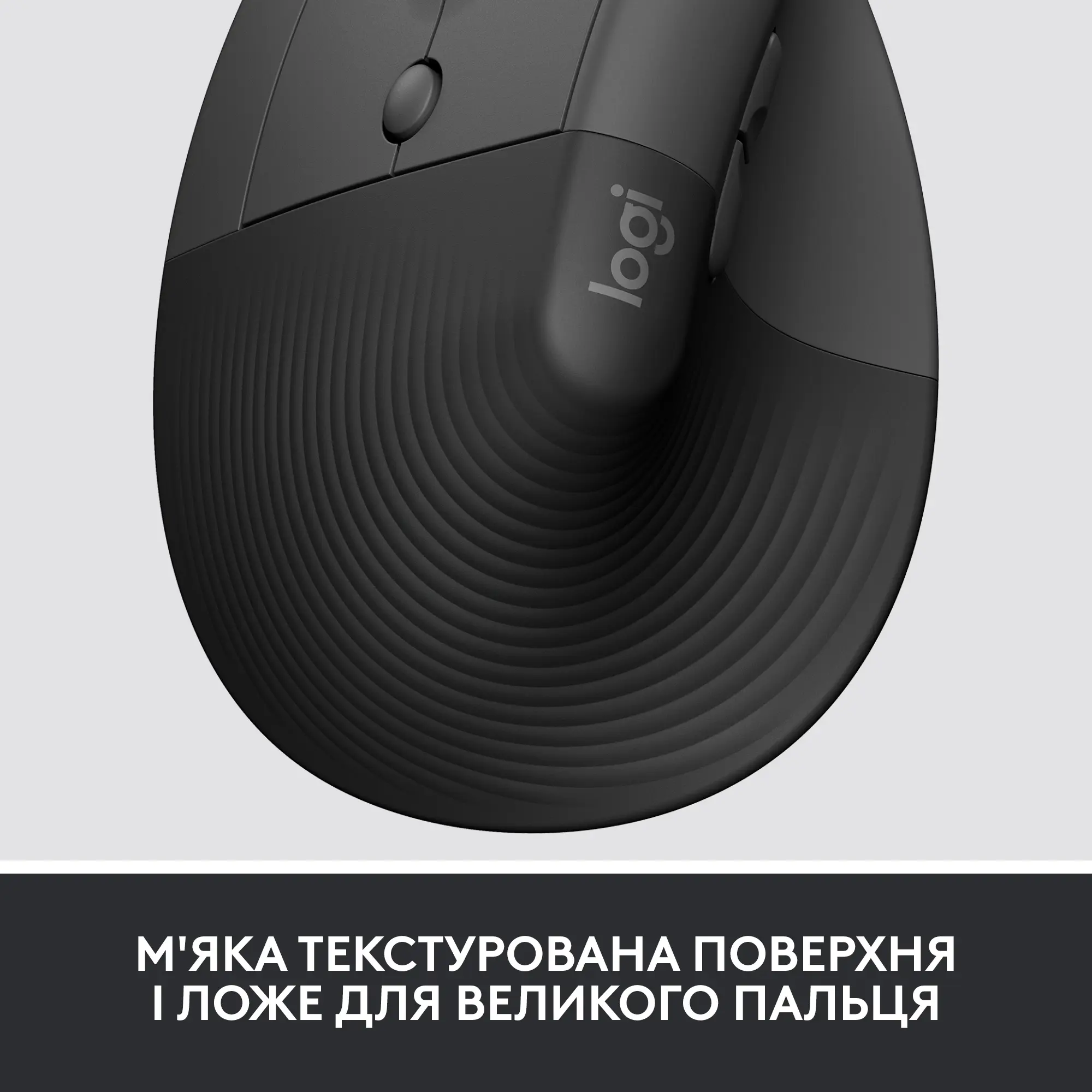Купити Миша Logitech Lift Vertical Ergonomic Mouse for Business graphite-black 2.4GHZ/BT LEFT (910-006495) - фото 3