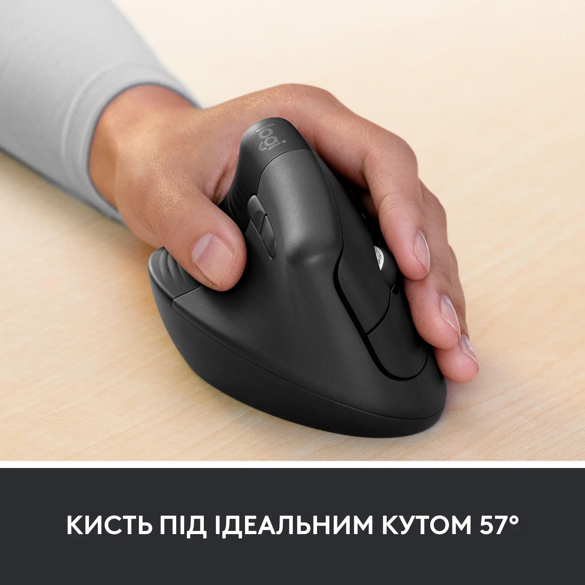 Купити Миша Logitech Lift Vertical Ergonomic Mouse for Business graphite-black 2.4GHZ/BT LEFT (910-006495) - фото 4