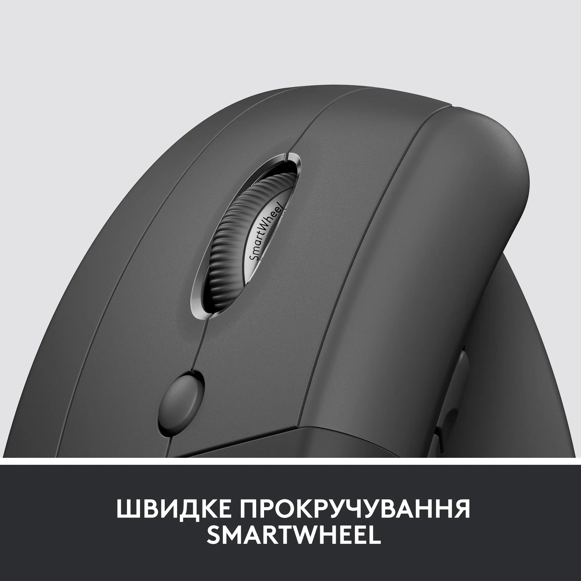 Купити Миша Logitech Lift Vertical Ergonomic Mouse for Business graphite-black 2.4GHZ/BT LEFT (910-006495) - фото 7