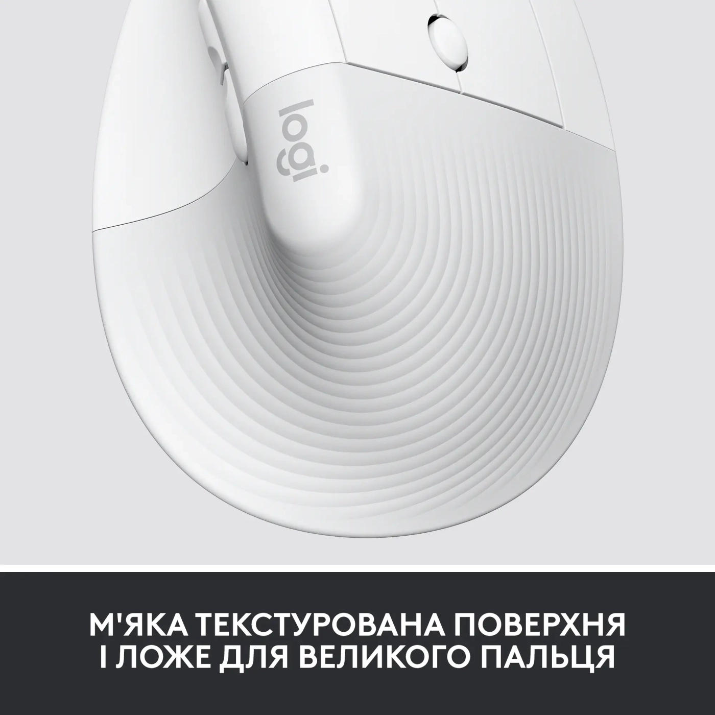 Купити Миша Logitech Lift Vertical Ergonomic Mouse for Business off-white/pale-gaey 2.4GHZ/BT (910-006496) - фото 3