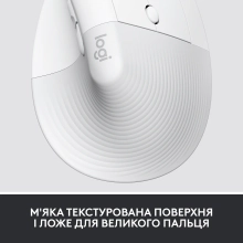 Купити Миша Logitech Lift Vertical Ergonomic Mouse for Business off-white/pale-gaey 2.4GHZ/BT (910-006496) - фото 3