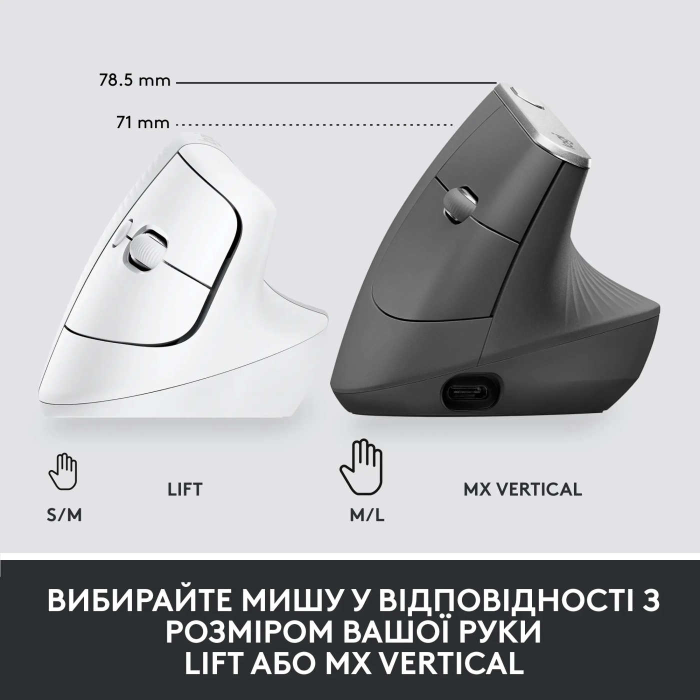Купити Миша Logitech Lift Vertical Ergonomic Mouse for Business off-white/pale-gaey 2.4GHZ/BT (910-006496) - фото 7