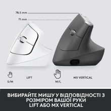 Купити Миша Logitech Lift Vertical Ergonomic Mouse for Business off-white/pale-gaey 2.4GHZ/BT (910-006496) - фото 7