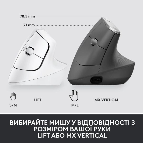 Купити Миша Logitech Lift Vertical Ergonomic Mouse for Business off-white/pale-gaey 2.4GHZ/BT (910-006496) - фото 7