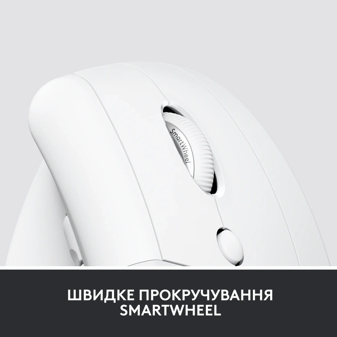 Купити Миша Logitech Lift Vertical Ergonomic Mouse for Business off-white/pale-gaey 2.4GHZ/BT (910-006496) - фото 8