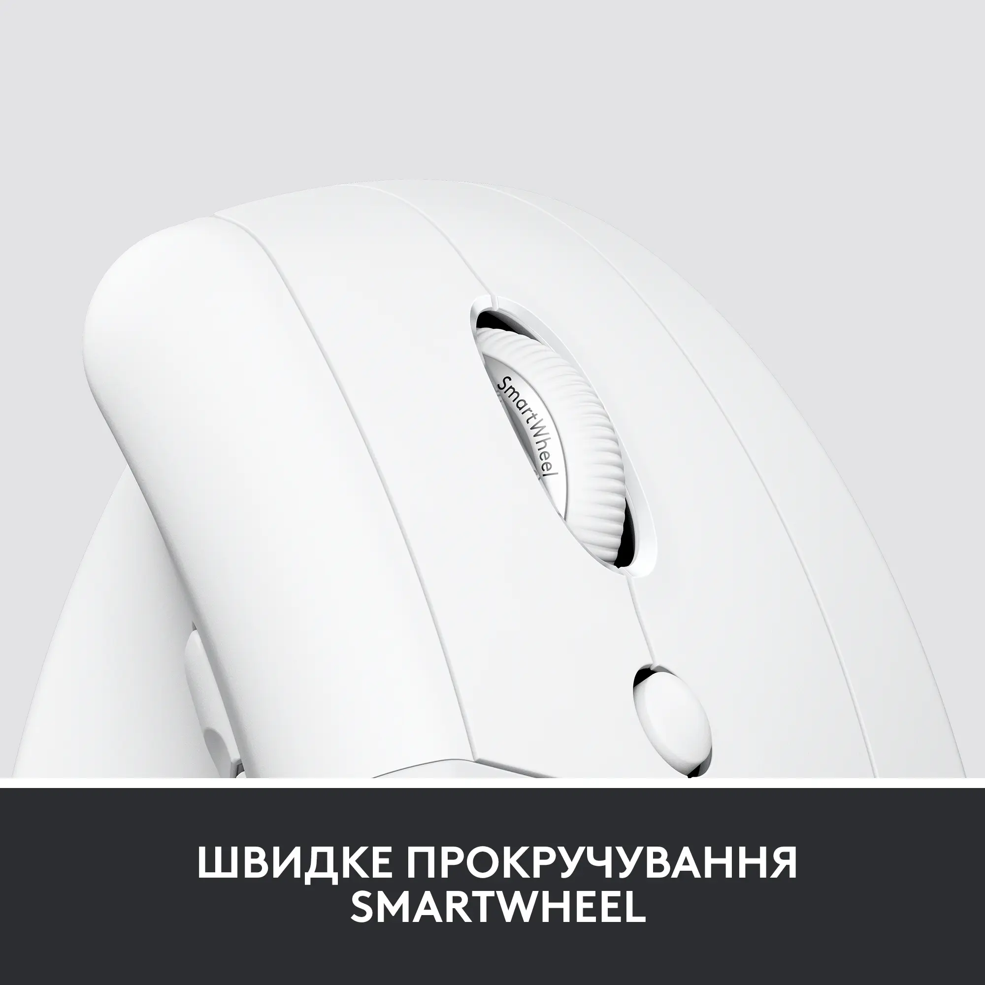 Купити Миша Logitech Lift Vertical Ergonomic Mouse for Business off-white/pale-gaey 2.4GHZ/BT (910-006496) - фото 8
