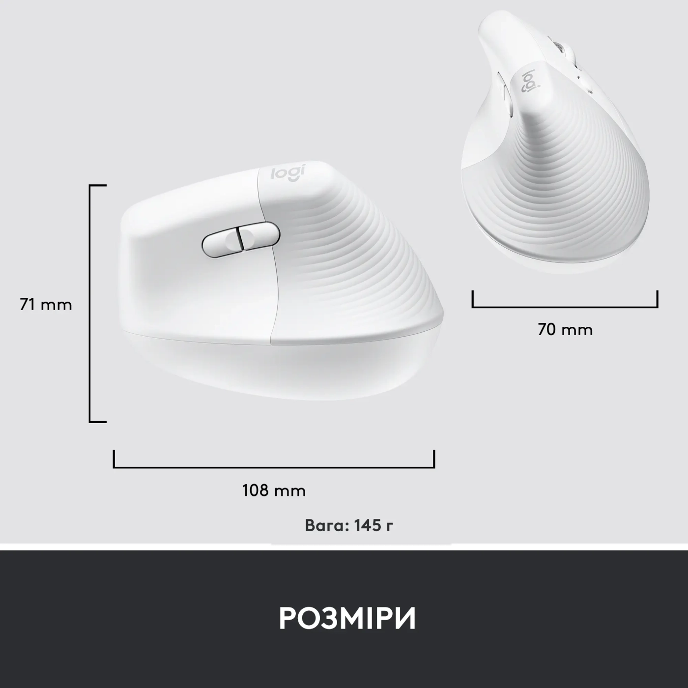 Купити Миша Logitech Lift Vertical Ergonomic Mouse for Business off-white/pale-gaey 2.4GHZ/BT (910-006496) - фото 9