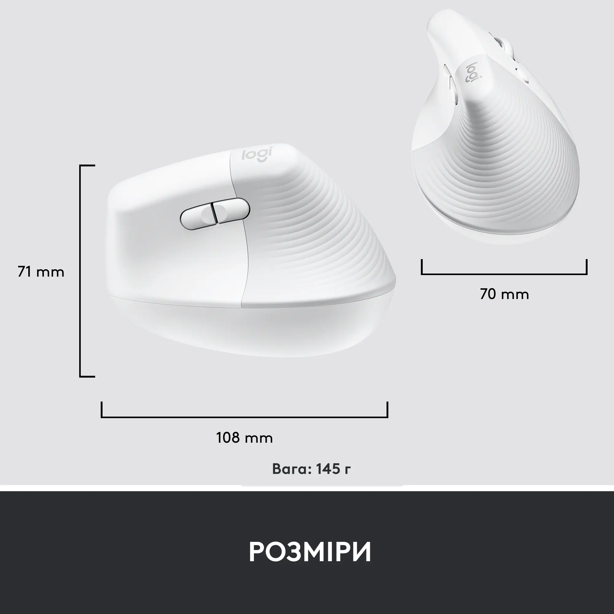 Купити Миша Logitech Lift Vertical Ergonomic Mouse for Business off-white/pale-gaey 2.4GHZ/BT (910-006496) - фото 9