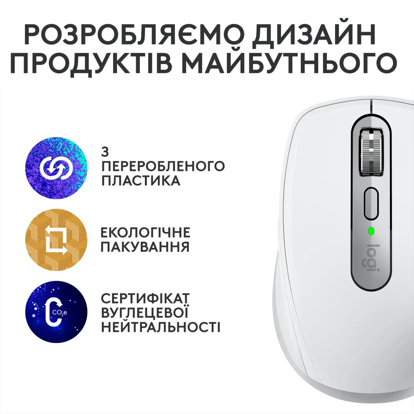 Купити Миша Logitech MX Anywhere 3S pale-gaey 2.4GHZ/BT (910-006930) - фото 10