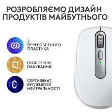 Купити Миша Logitech MX Anywhere 3S pale-gaey 2.4GHZ/BT (910-006930) - фото 10