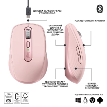 Купить Мышь Logitech MX Anywhere 3S rose 2.4GHZ/BT (910-006931) - фото 6