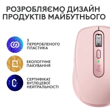 Купить Мышь Logitech MX Anywhere 3S rose 2.4GHZ/BT (910-006931) - фото 10