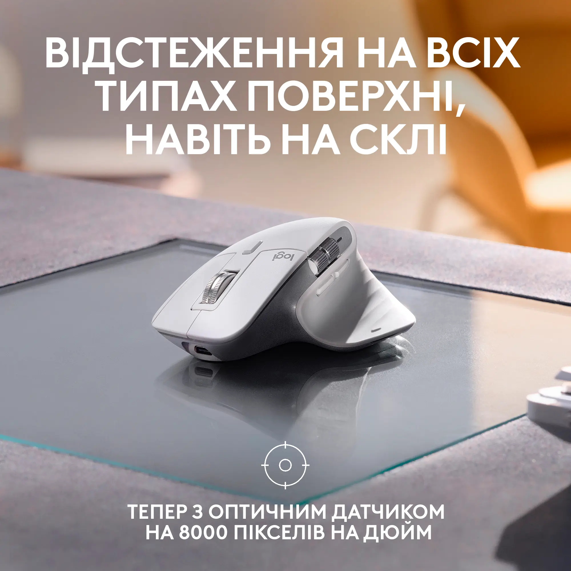Купить Мышь Logitech MX Master 3S For Mac Performance Wireless Mouse pale-gaey BT (910-006572) - фото 3