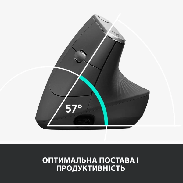 Купить Мышь Logitech MX Vertical Advanced Ergonomic Mouse graphite 2.4GHZ/BT (910-005448) - фото 3